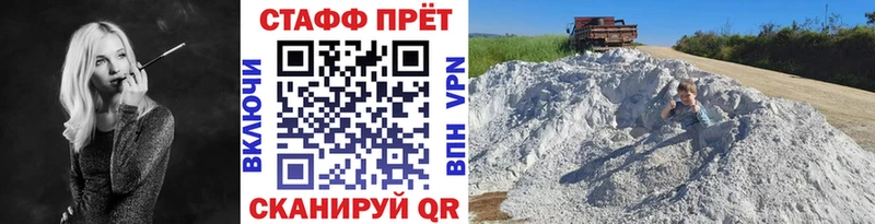 Где можно купить наркотики Алзамай Alpha-PVP  АМФ  ГАШ  Кокаин  Меф 