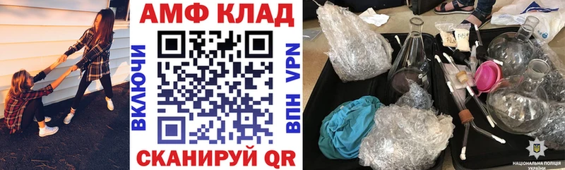 Amphetamine 98%  где купить наркоту  Алзамай 