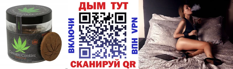 Еда ТГК конопля  наркошоп  KRAKEN tor  Алзамай 