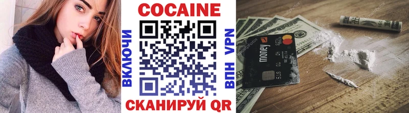 Cocaine FishScale  Алзамай 