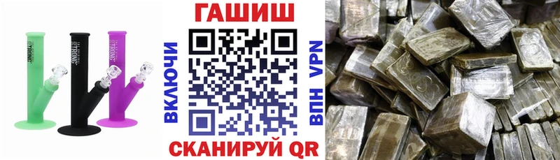 Гашиш hashish  как найти закладки  Алзамай 