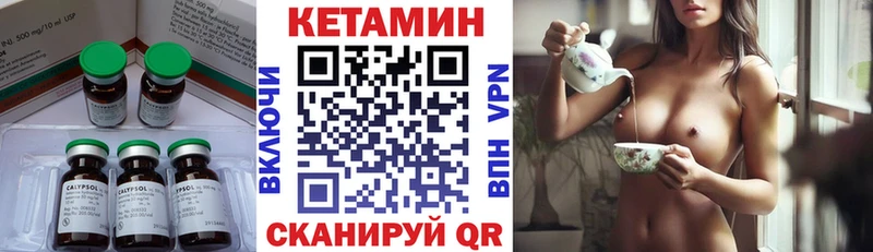 КЕТАМИН ketamine Алзамай