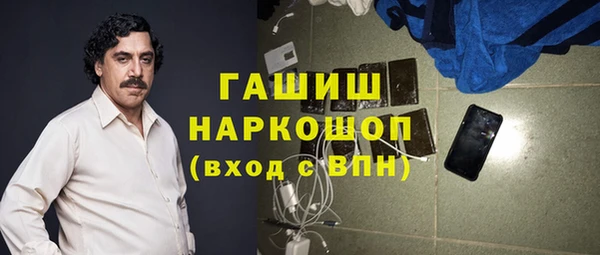трава Алексеевка