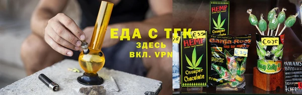 трава Алексеевка