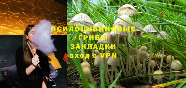 трава Алексеевка