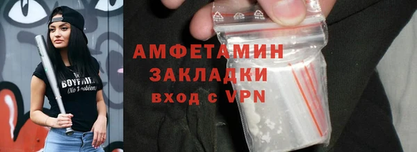 первитин Алзамай
