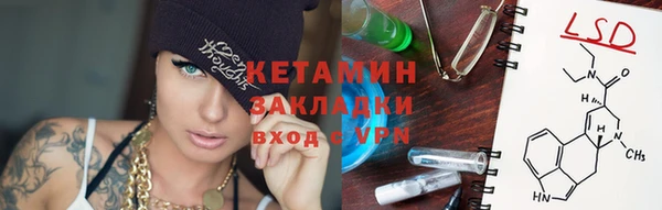 кокаин VHQ Алексин