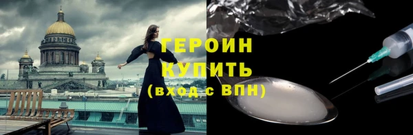 прущая мука Инта