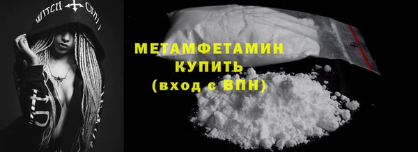 первитин Алзамай