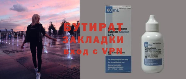 кокаин VHQ Алексин