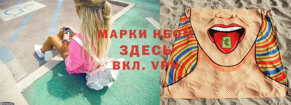 MDMA Инсар