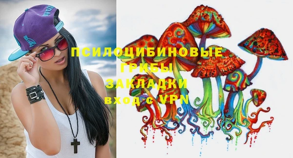 трава Алексеевка
