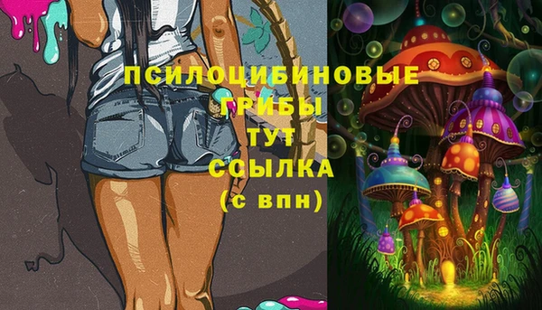 трава Алексеевка
