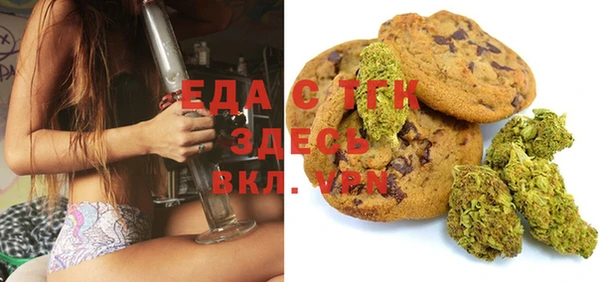 трава Алексеевка