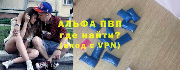 трава Алексеевка