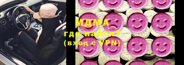 трава Алексеевка