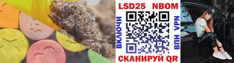 Лсд 25 экстази кислота  где найти наркотики  Алзамай 