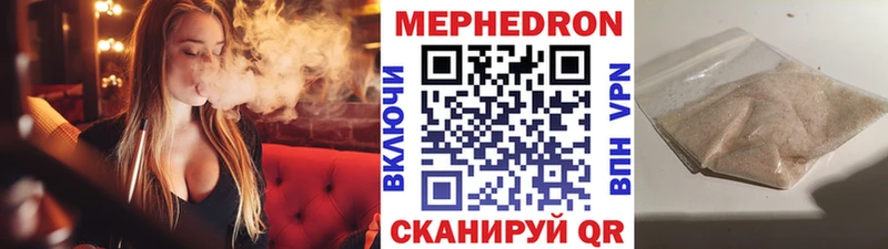 МЕФ мука  Алзамай 
