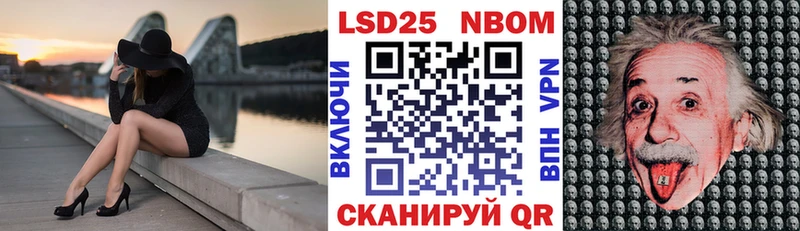 blacksprut ссылки shop какой сайт Марки N-bome 1,5мг Алзамай