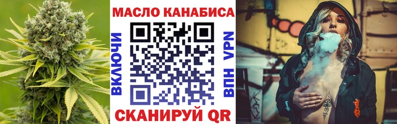 цены   Алзамай  Дистиллят ТГК концентрат 