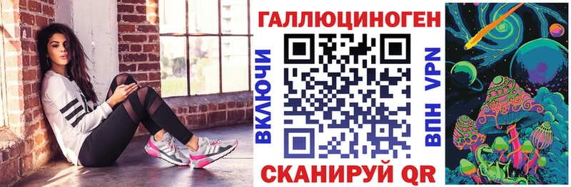 ОМГ ОМГ маркетплейс  Алзамай  Псилоцибиновые грибы Psilocybe 